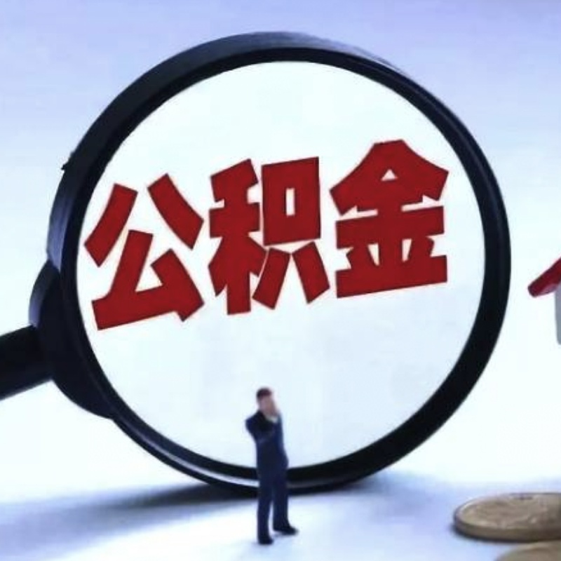 重庆应急周转